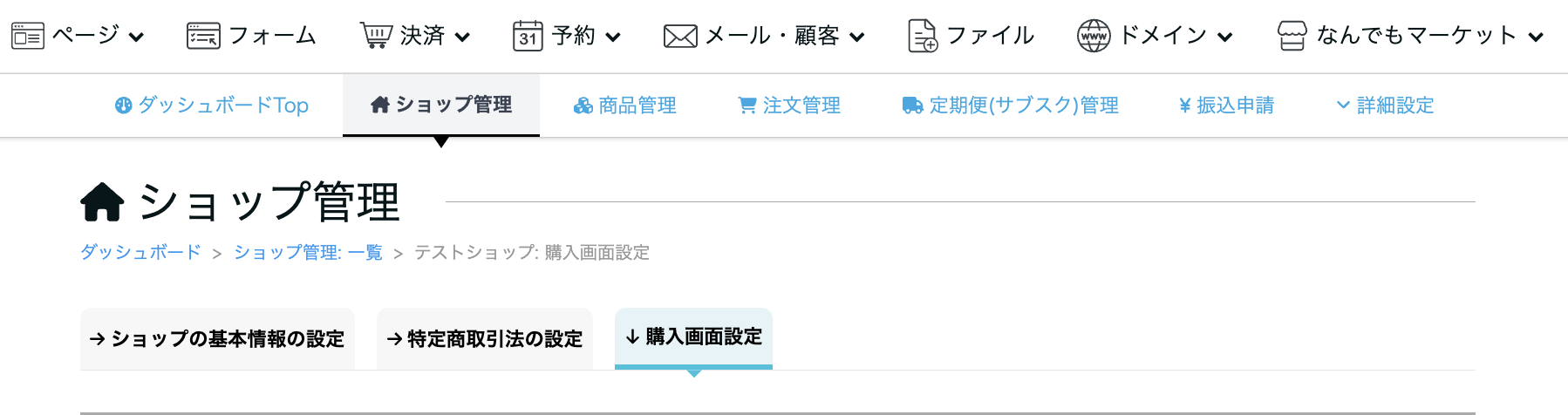 スクリーンショット 2024-12-20 11.03.58.png