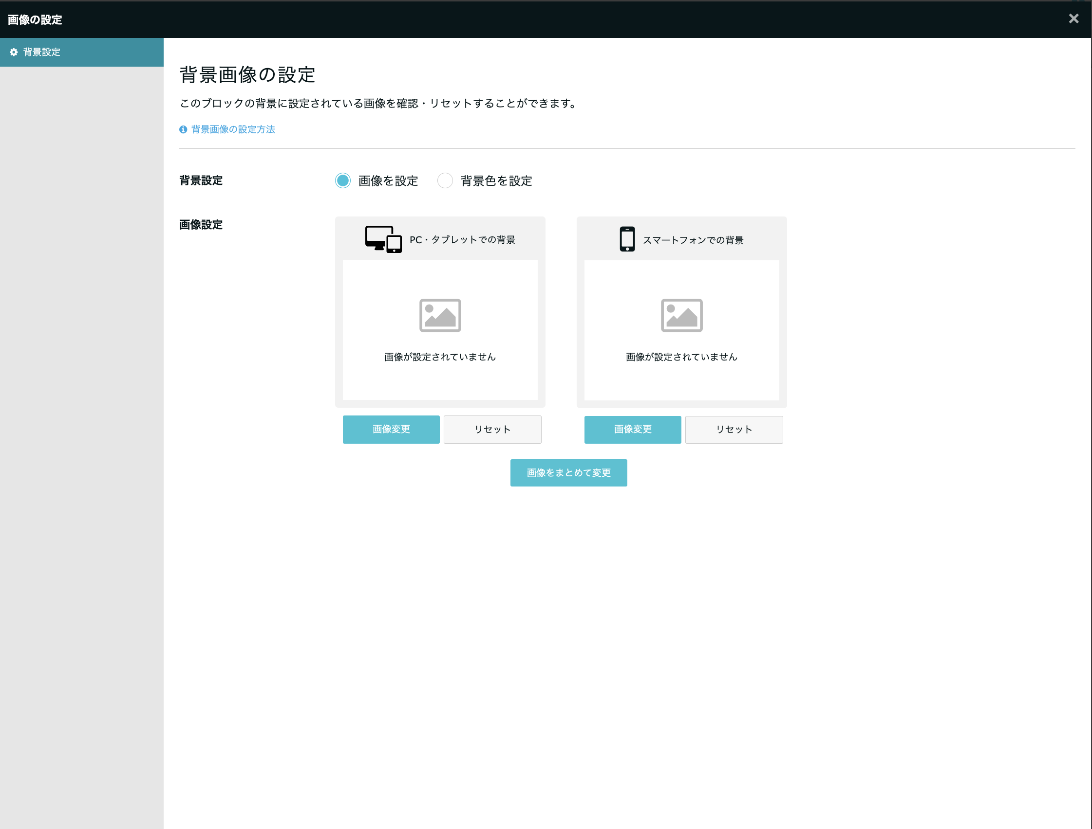 スクリーンショット 2024-12-20 11.23.40.png