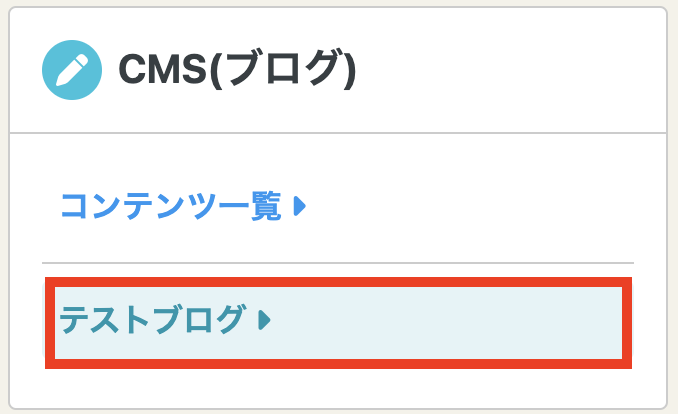 スクリーンショット 2023-09-27 16.24.18.png