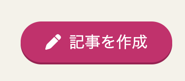 スクリーンショット 2023-09-27 15.26.53.png