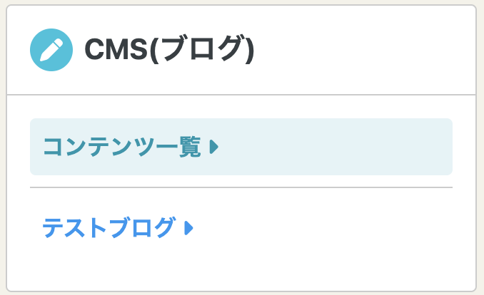 スクリーンショット 2023-09-27 16.23.18.png
