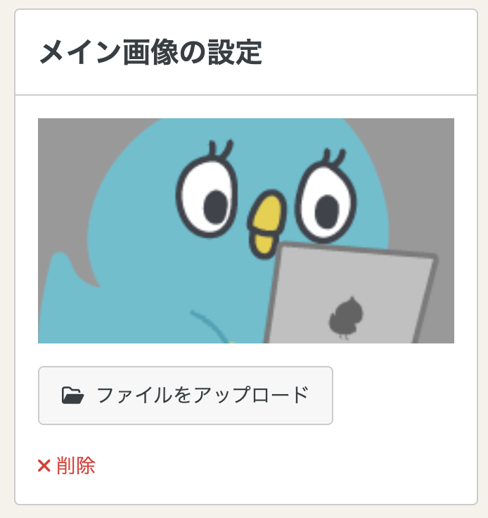 スクリーンショット 2023-09-27 15.29.49.png