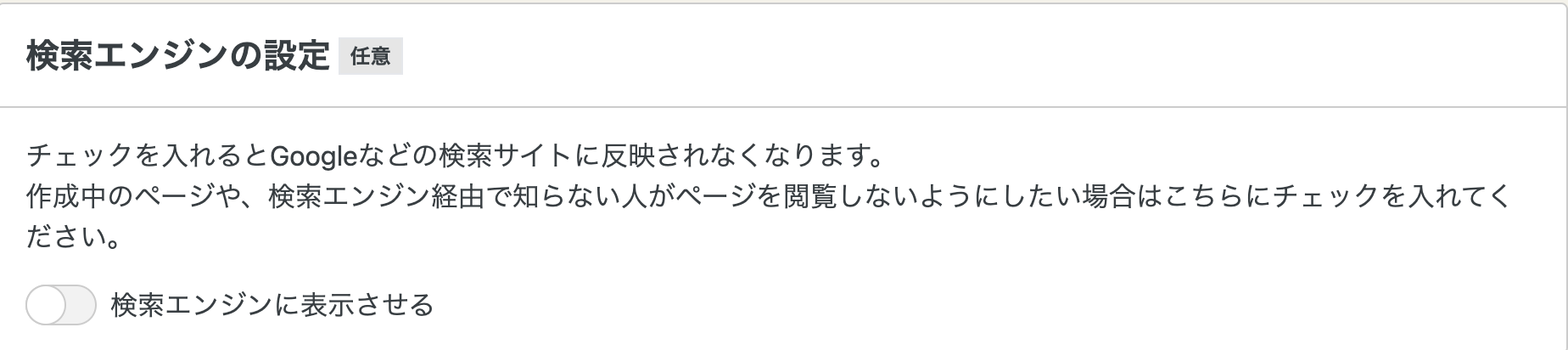 スクリーンショット 2023-09-27 16.21.57.png