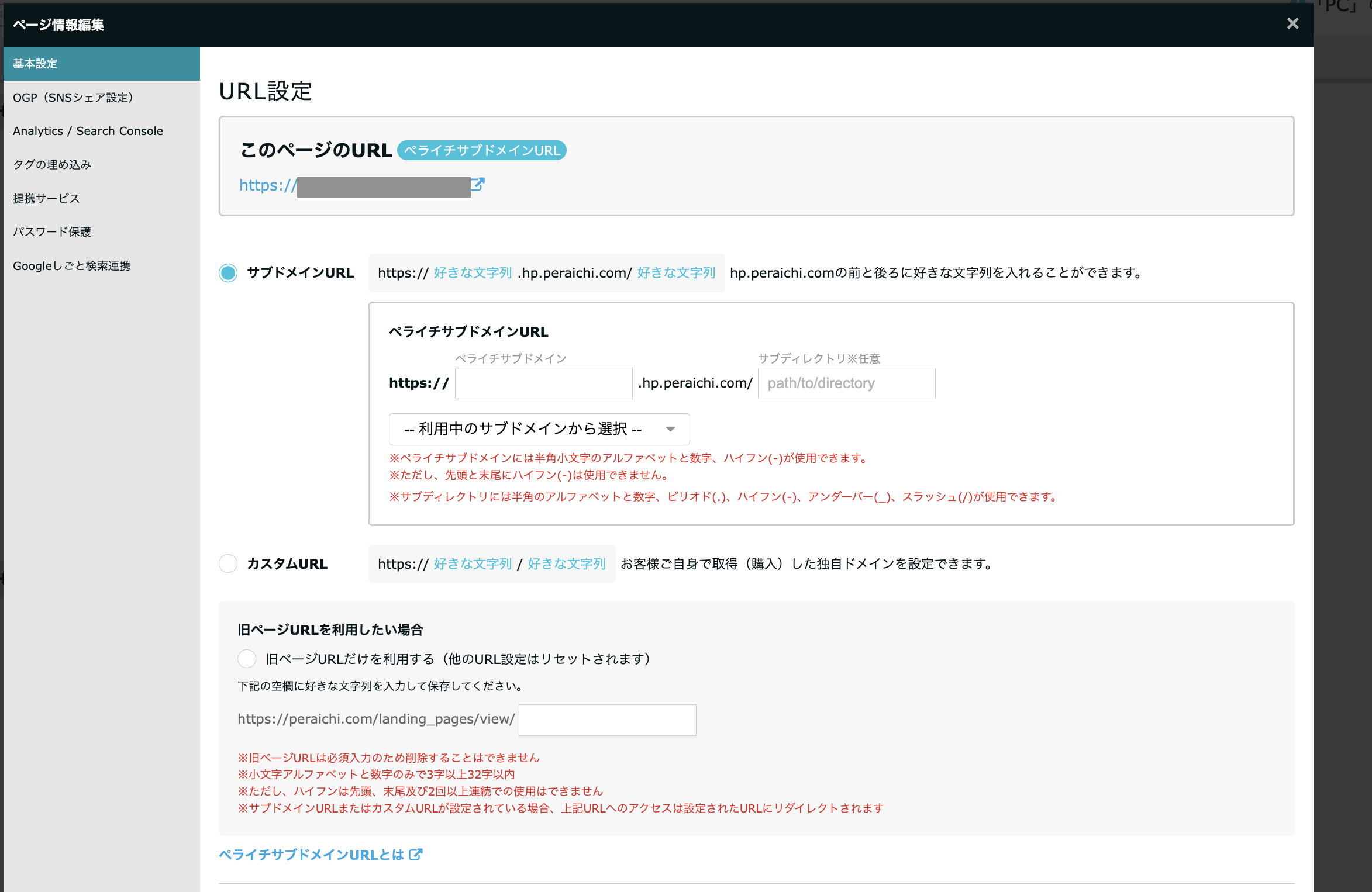 スクリーンショット 2024-12-27 14.09.21.png