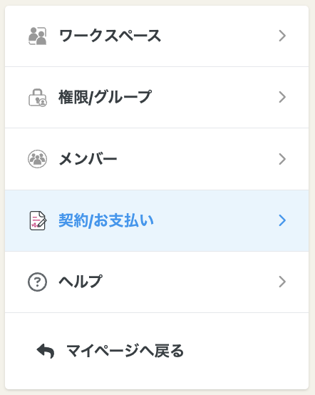 スクリーンショット 2025-01-15 15.14.00.png