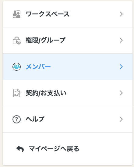 スクリーンショット 2025-01-15 15.17.57.png