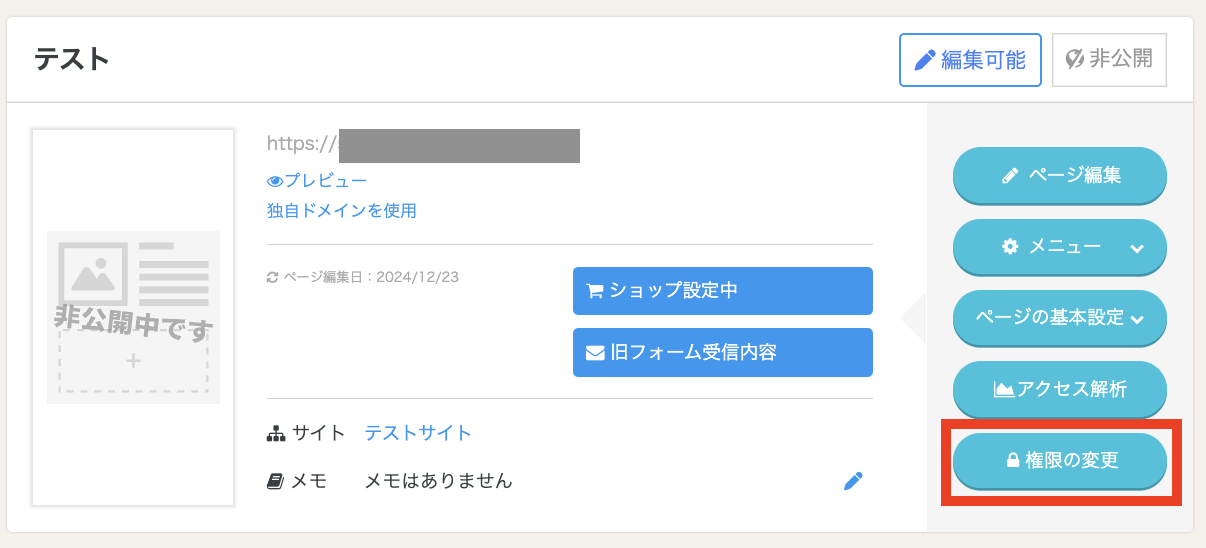 スクリーンショット 2025-01-15 17.55.20.png