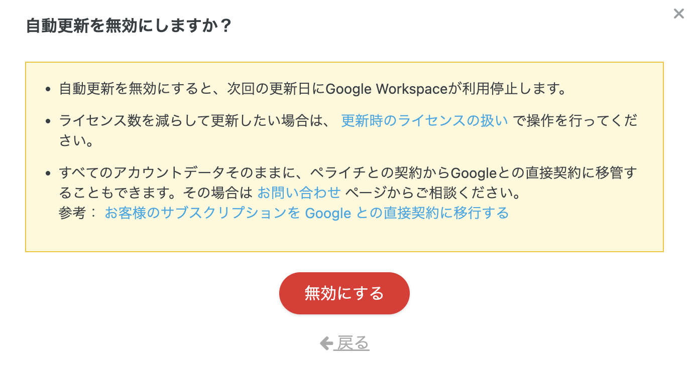 スクリーンショット 2025-01-24 13.56.54.png