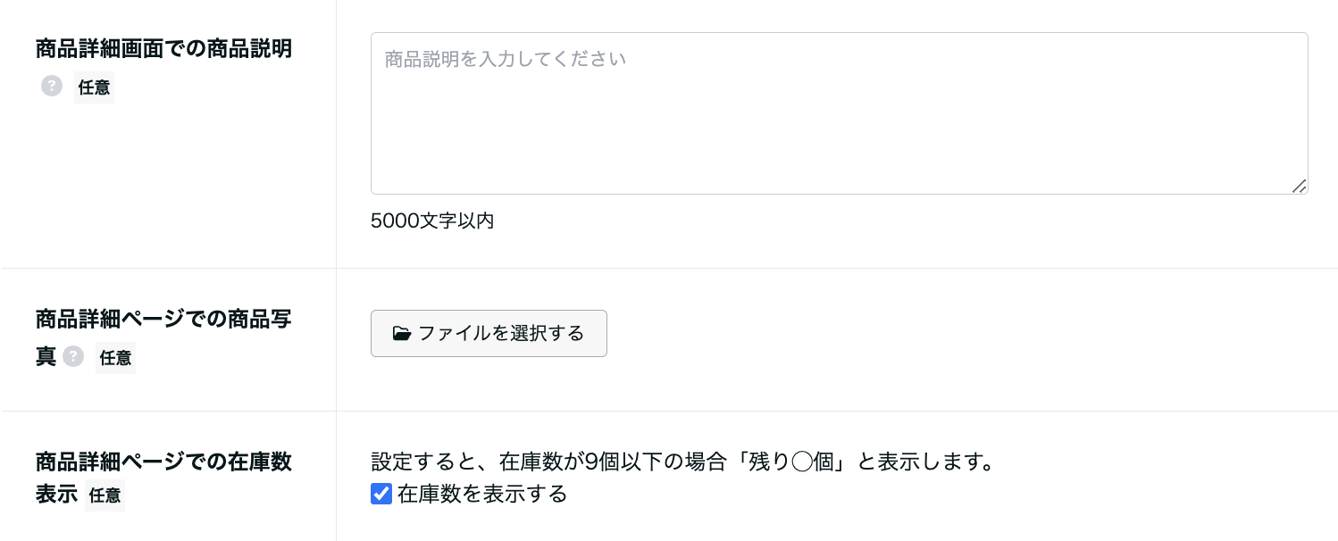 スクリーンショット 2025-02-17 17.57.50.png
