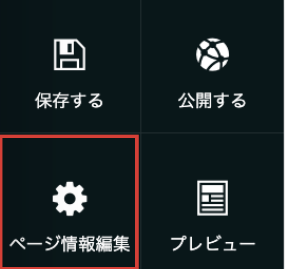 スクリーンショット 2025-02-18 10.21.20.png