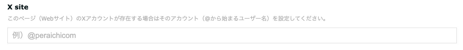 スクリーンショット 2025-02-18 14.18.38.png