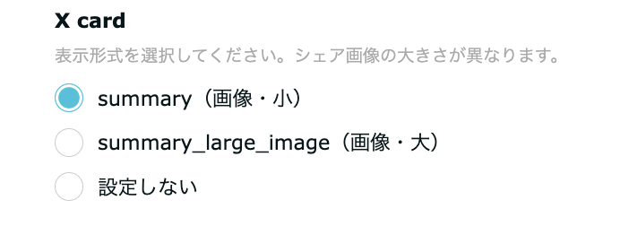 スクリーンショット 2025-02-18 14.17.49.png