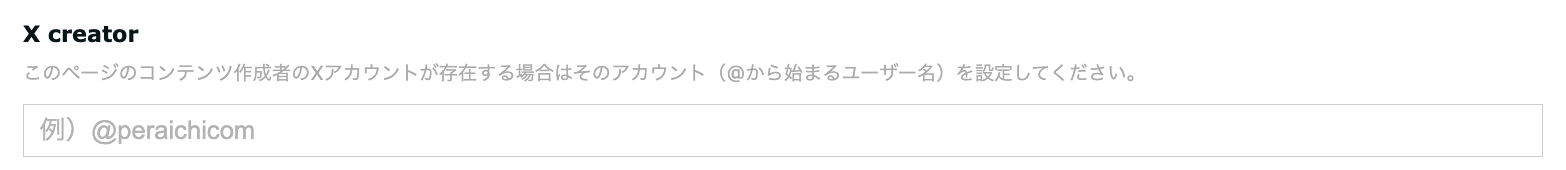 スクリーンショット 2025-02-18 14.18.44.png
