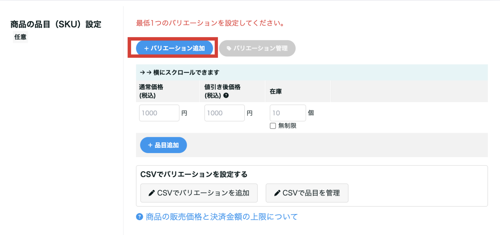 スクリーンショット 2025-02-20 16.41.40.png