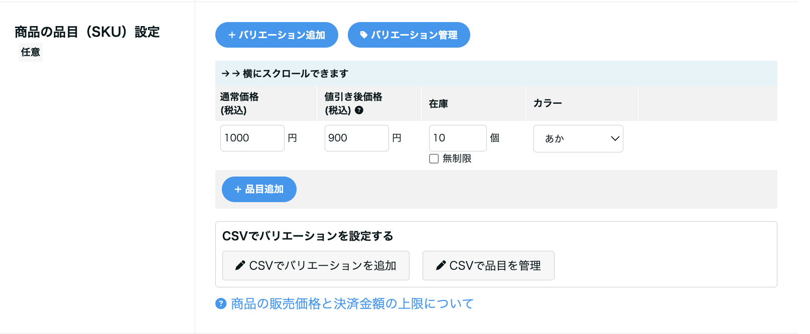 スクリーンショット 2025-02-20 16.50.01.png
