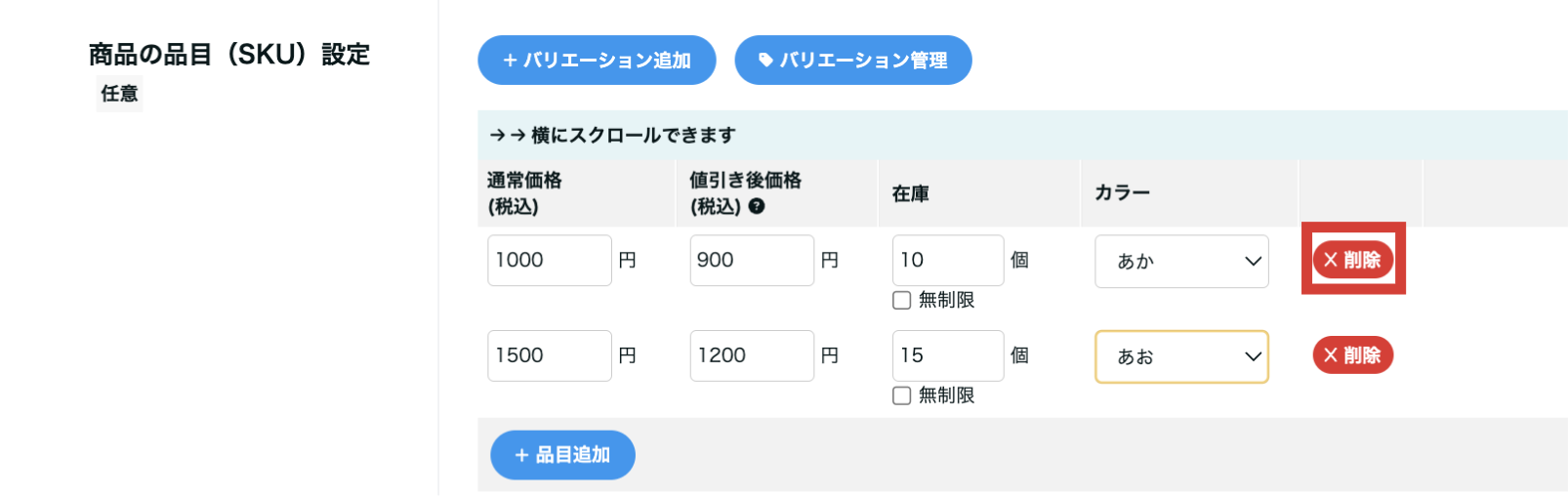 スクリーンショット 2025-02-20 16.58.52.png