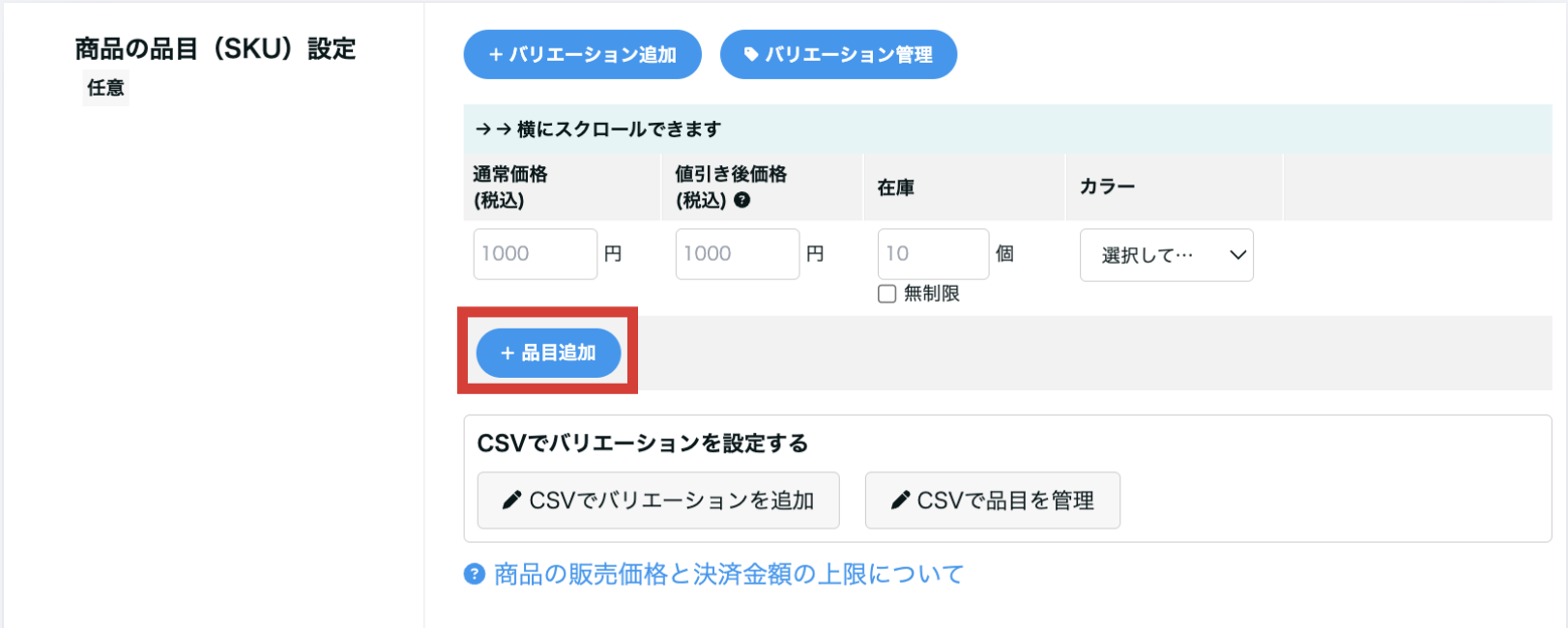 スクリーンショット 2025-02-20 16.56.09.png