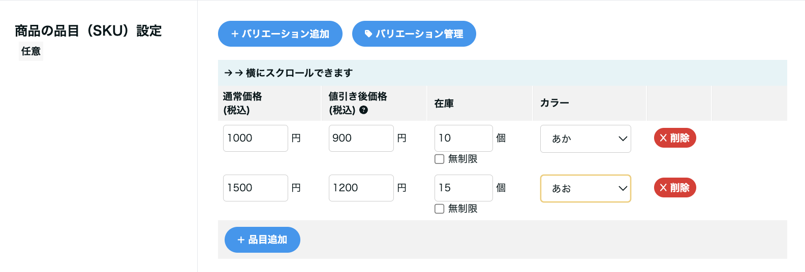 スクリーンショット 2025-02-20 16.54.38.png