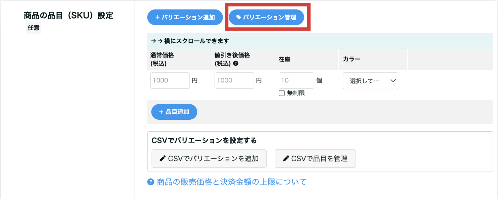 スクリーンショット 2025-02-20 16.56.53.png