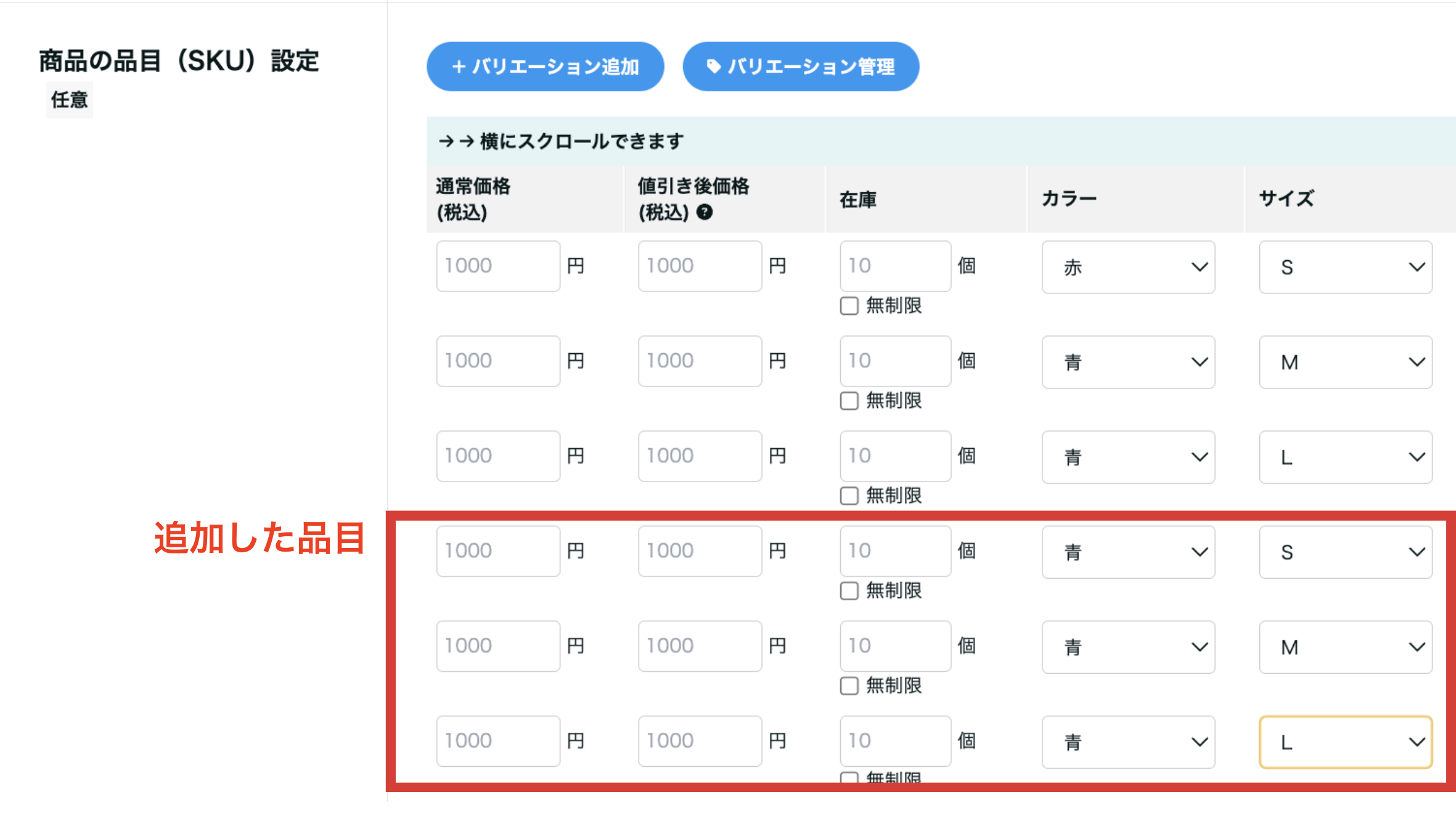 スクリーンショット 2025-02-20 17.24.41.png