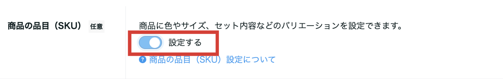 スクリーンショット 2025-02-20 16.40.04.png