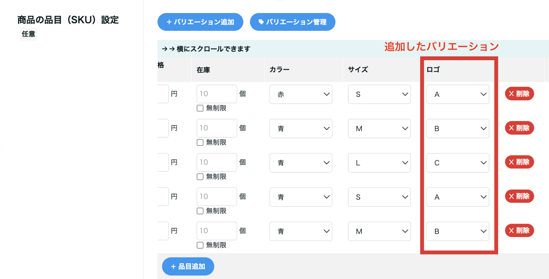 スクリーンショット 2025-02-20 17.29.05.png
