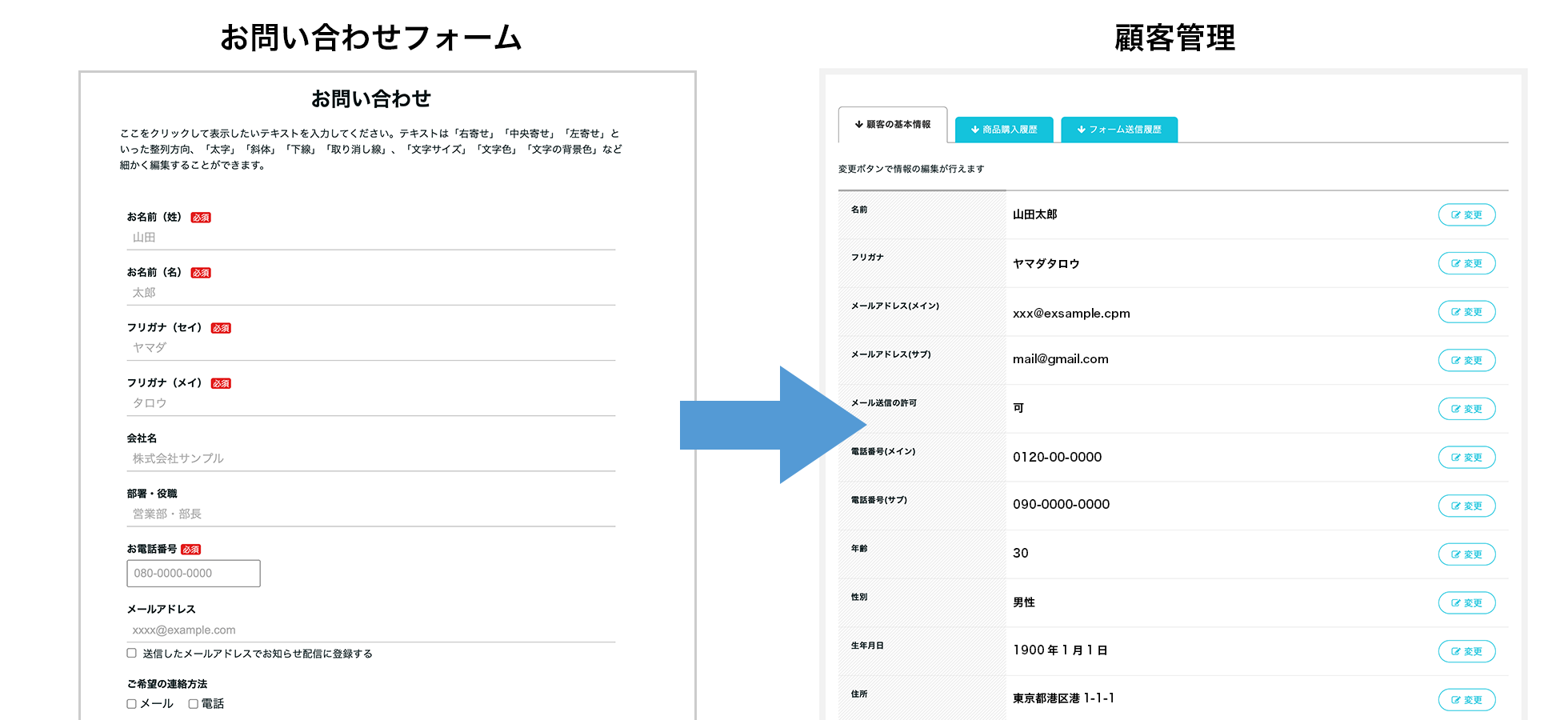 help-form-categories.png