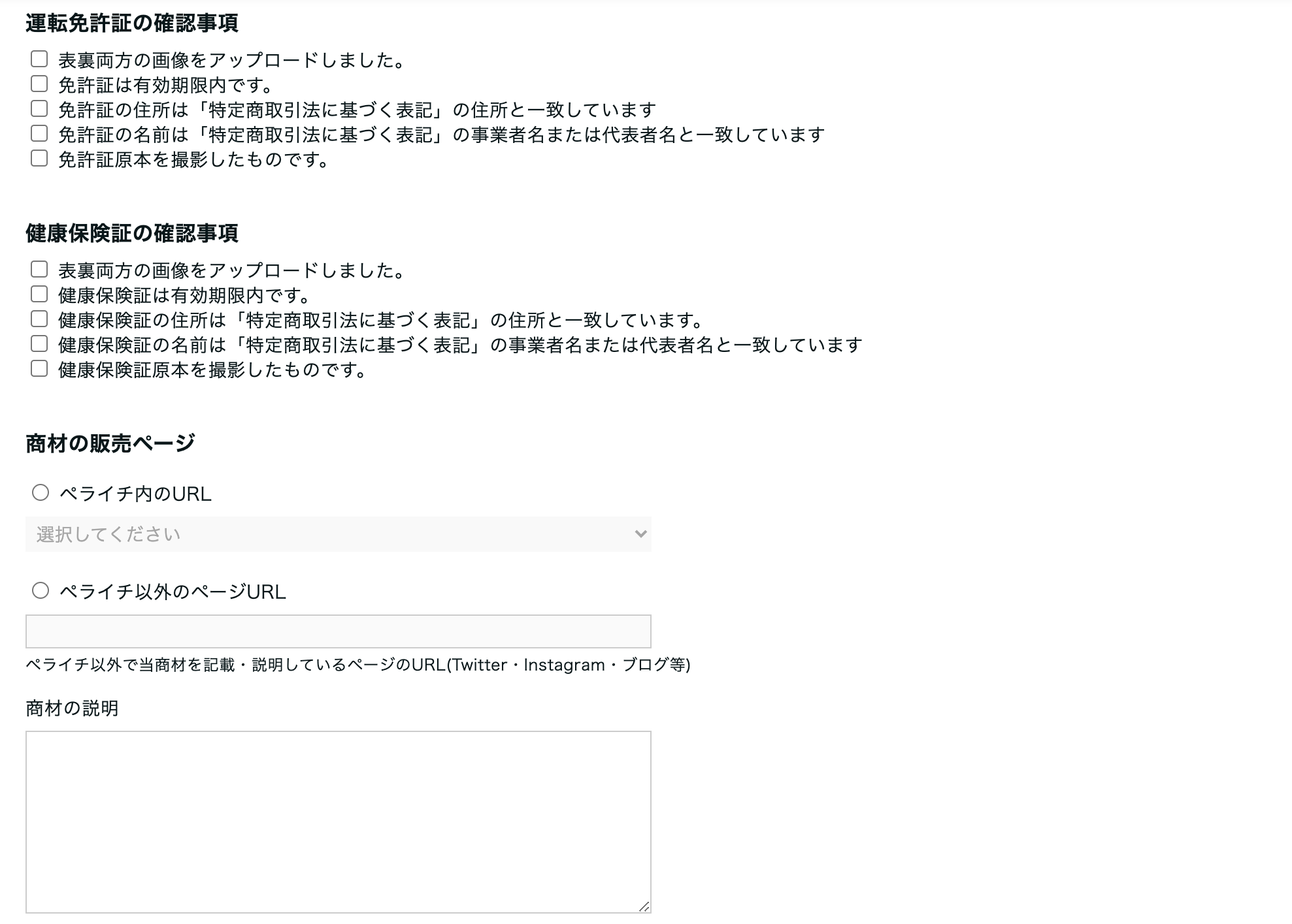 __________2021-09-08_18.42.27.png