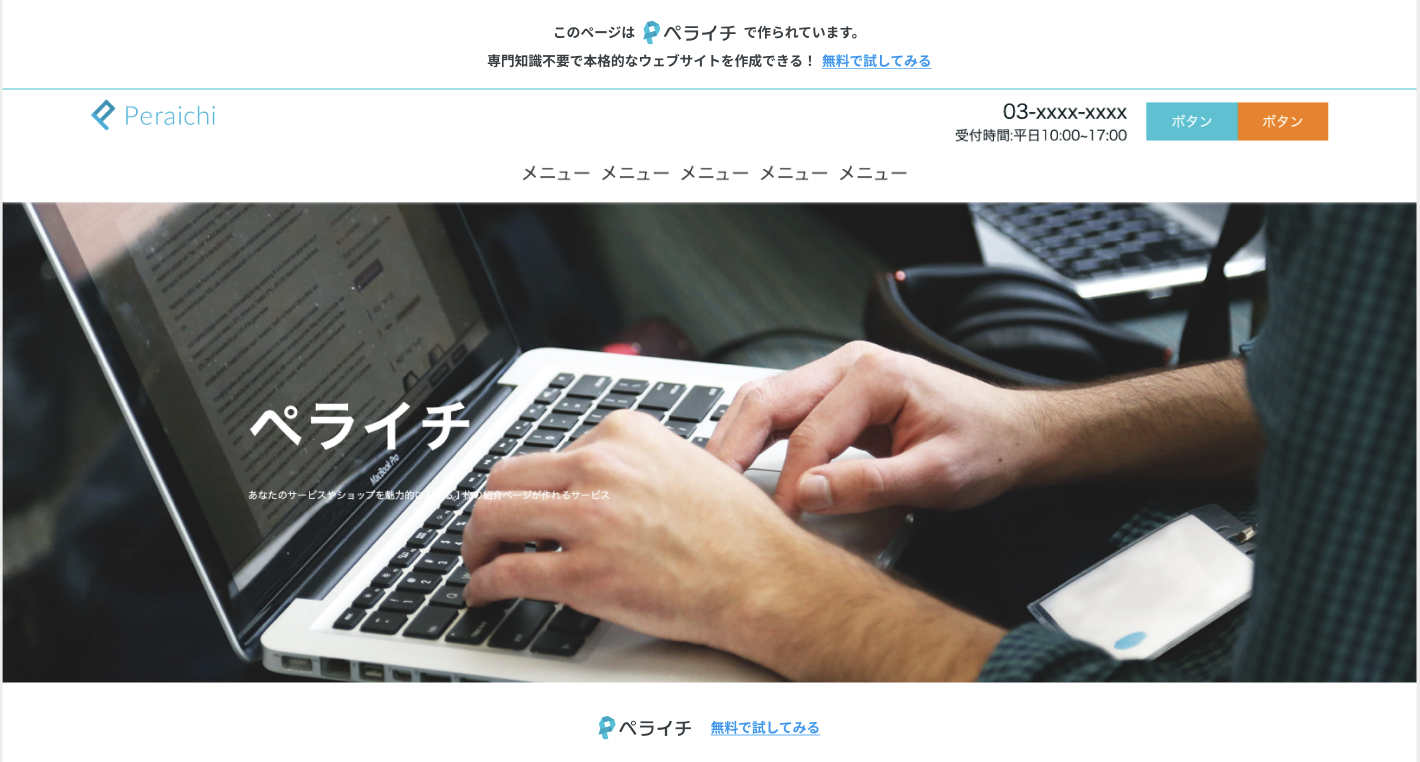 スクリーンショット 2025-03-04 14.00.12.png