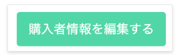 スクリーンショット 2025-02-27 163958.png