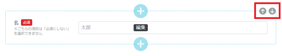 並び替え.png