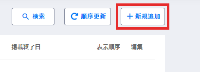 apps-cms.com_application_gallery_video_application=4d11df19-2029-4e32-a589-6a4f5acbc0df(スクショ用) (1).png