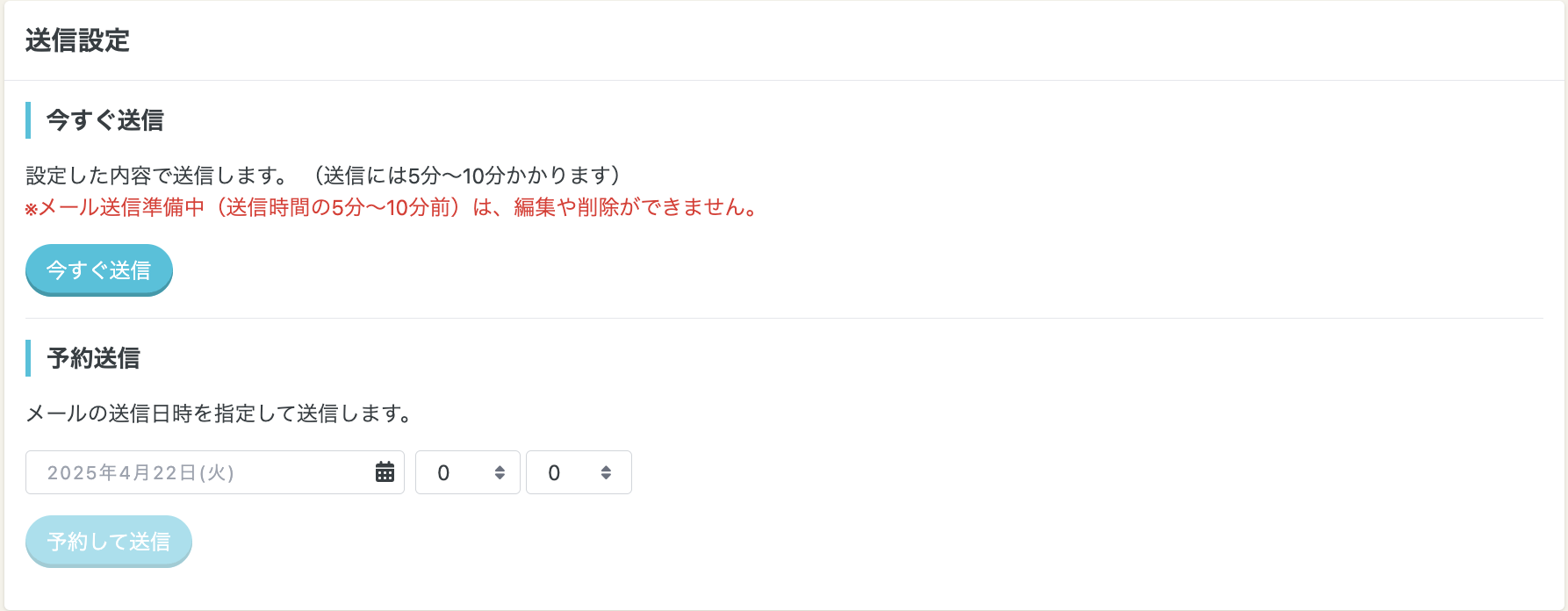 スクリーンショット 2025-04-21 10.06.02.png