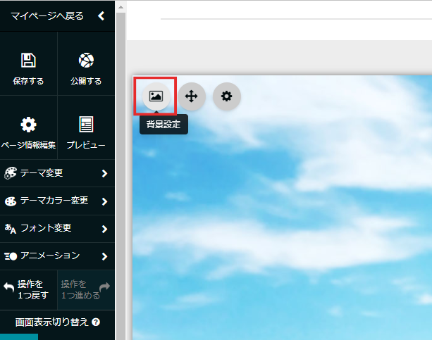 名称未設定のデザイン - 2023-05-22T142337.770.png