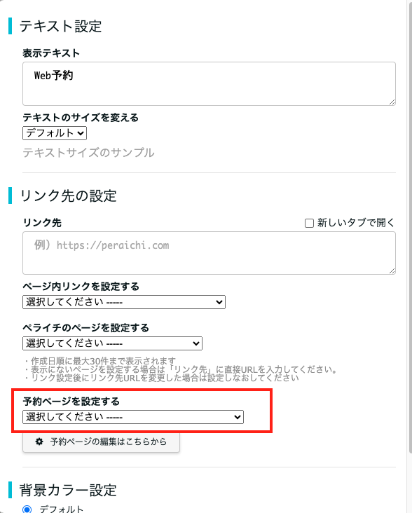 スクリーンショット 2025-05-14 17.43.22.png