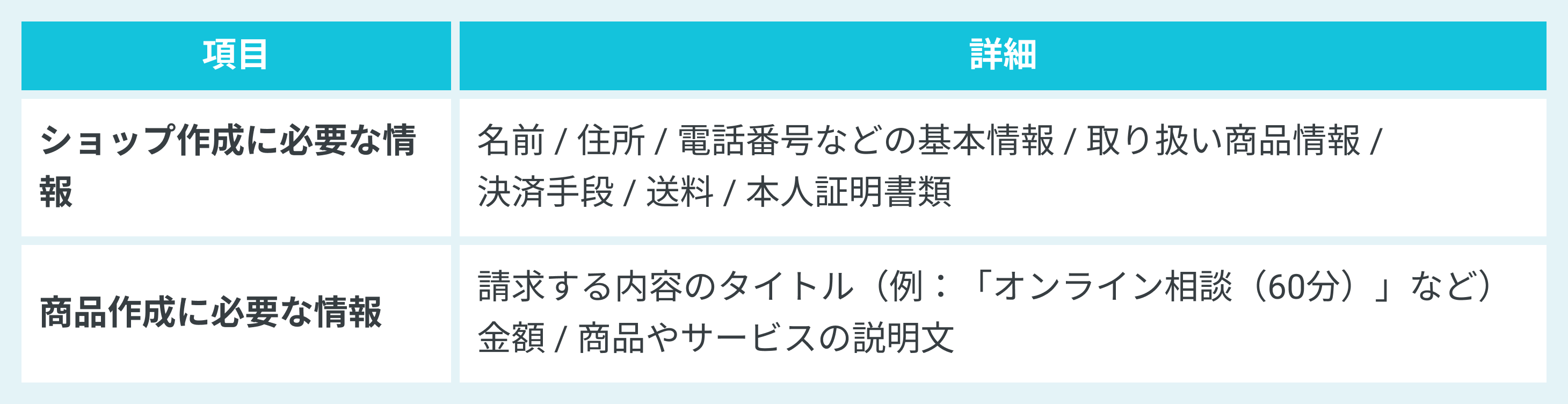 Frame 1786.png