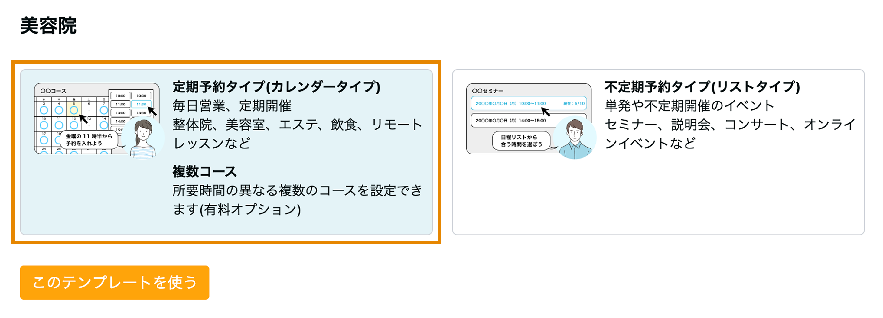 Group 236.png
