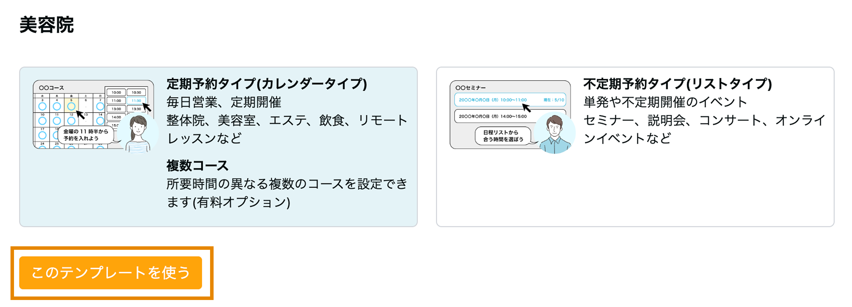 Group 237.png