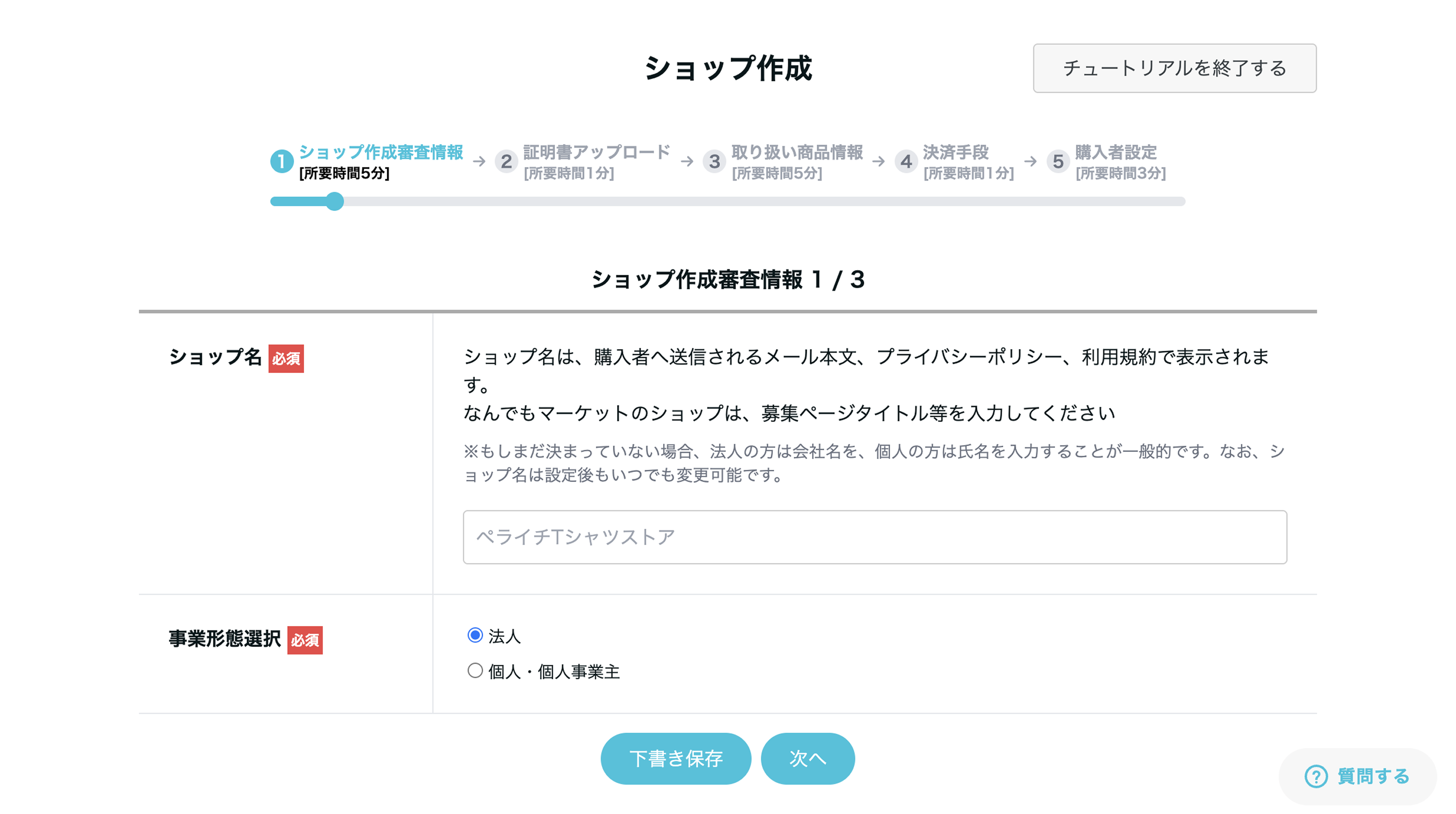 スクリーンショット 2025-05-19 11.37.16 1.png