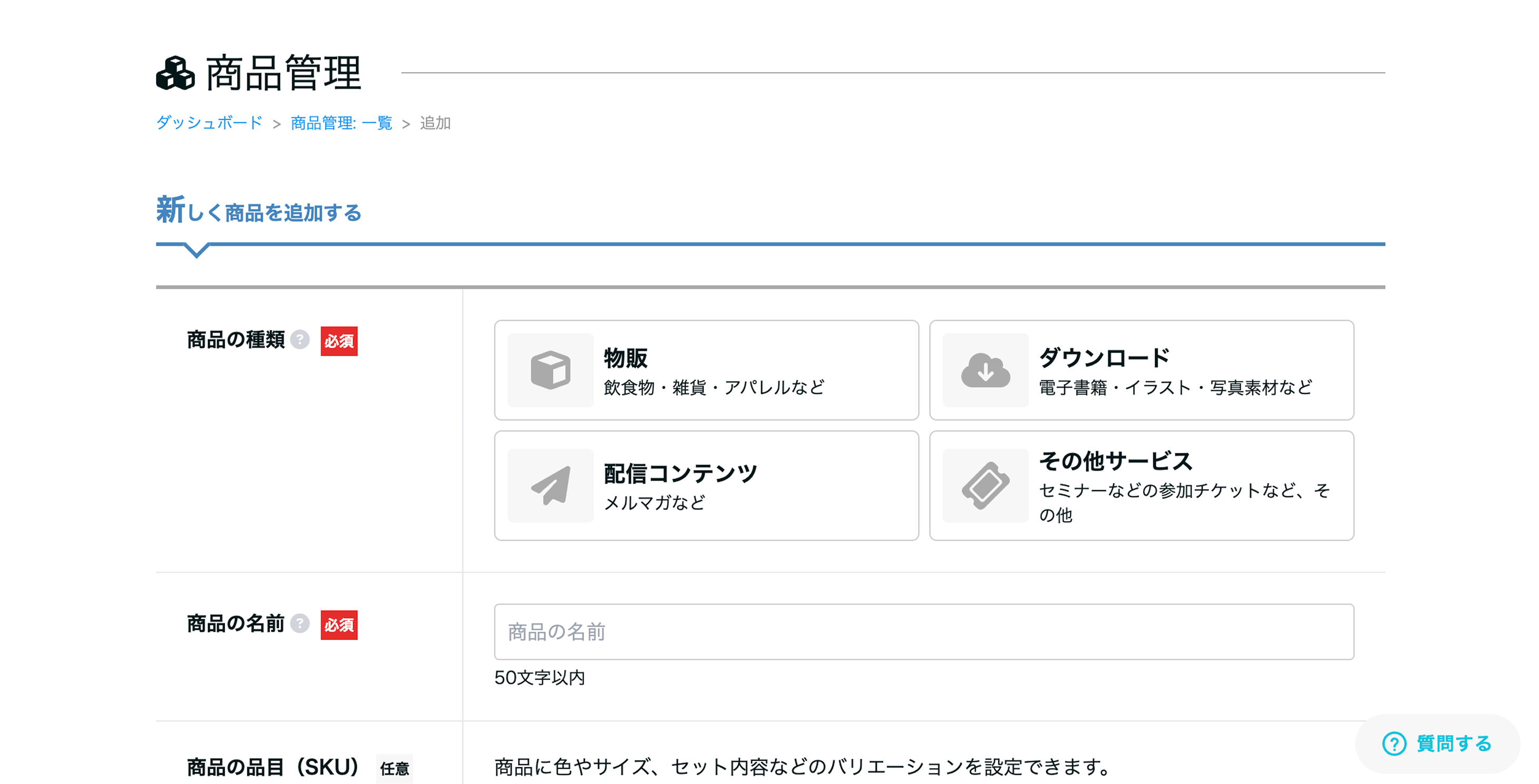 スクリーンショット 2025-05-19 11.39.38 1.png