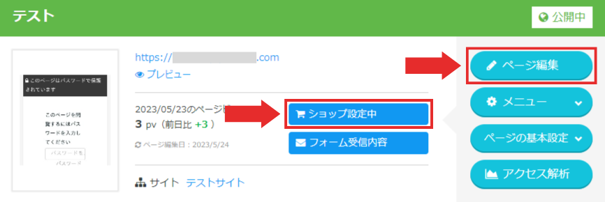 名称未設定のデザイン - 2023-05-24T163127.275-1.png