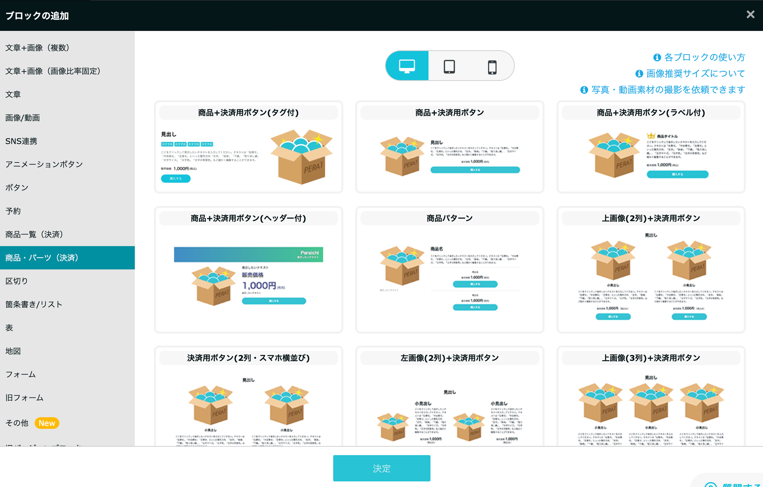スクリーンショット 2025-05-19 12.13.43 1.png
