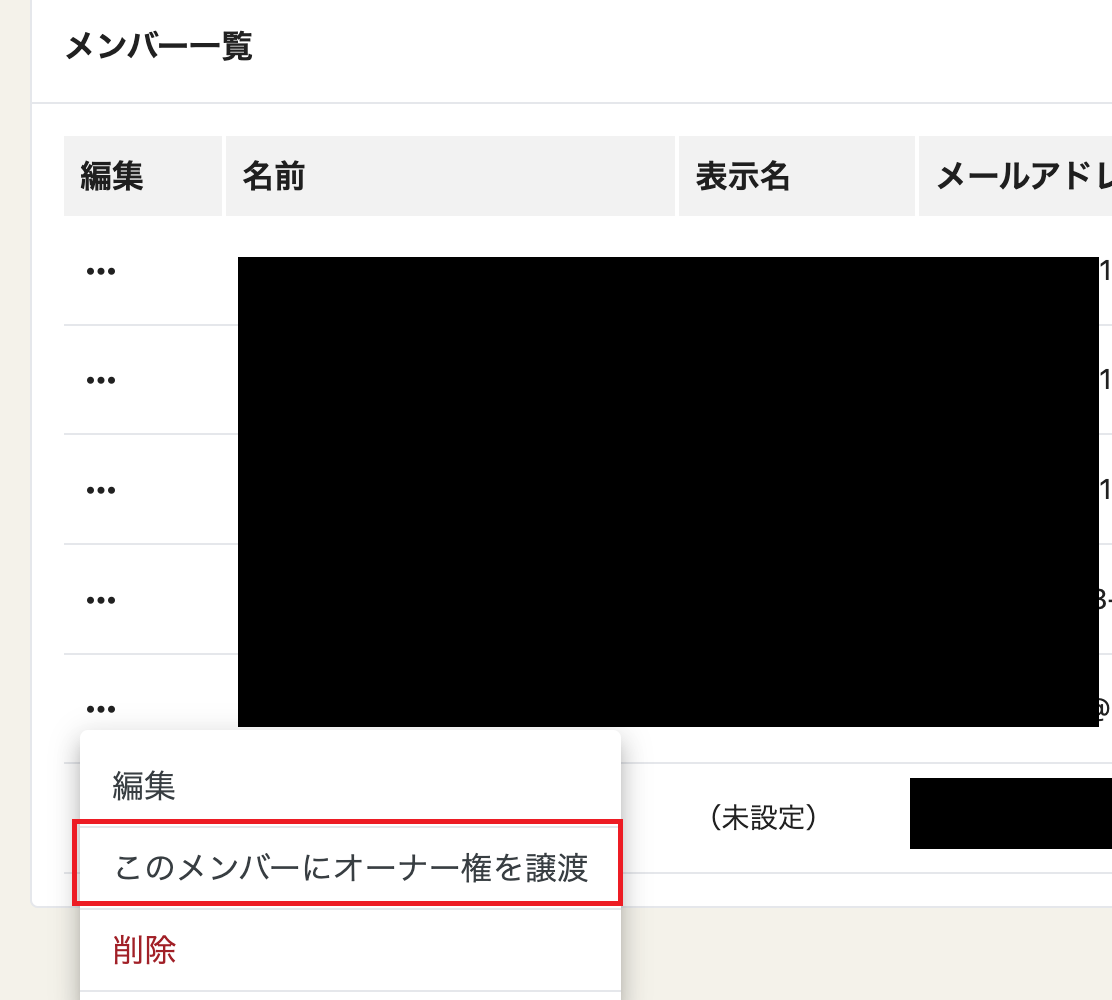 スクリーンショット 2025-06-04 19.44.16.png