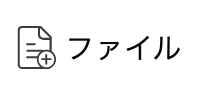 スクリーンショット 2025-06-24 11.25.57.png