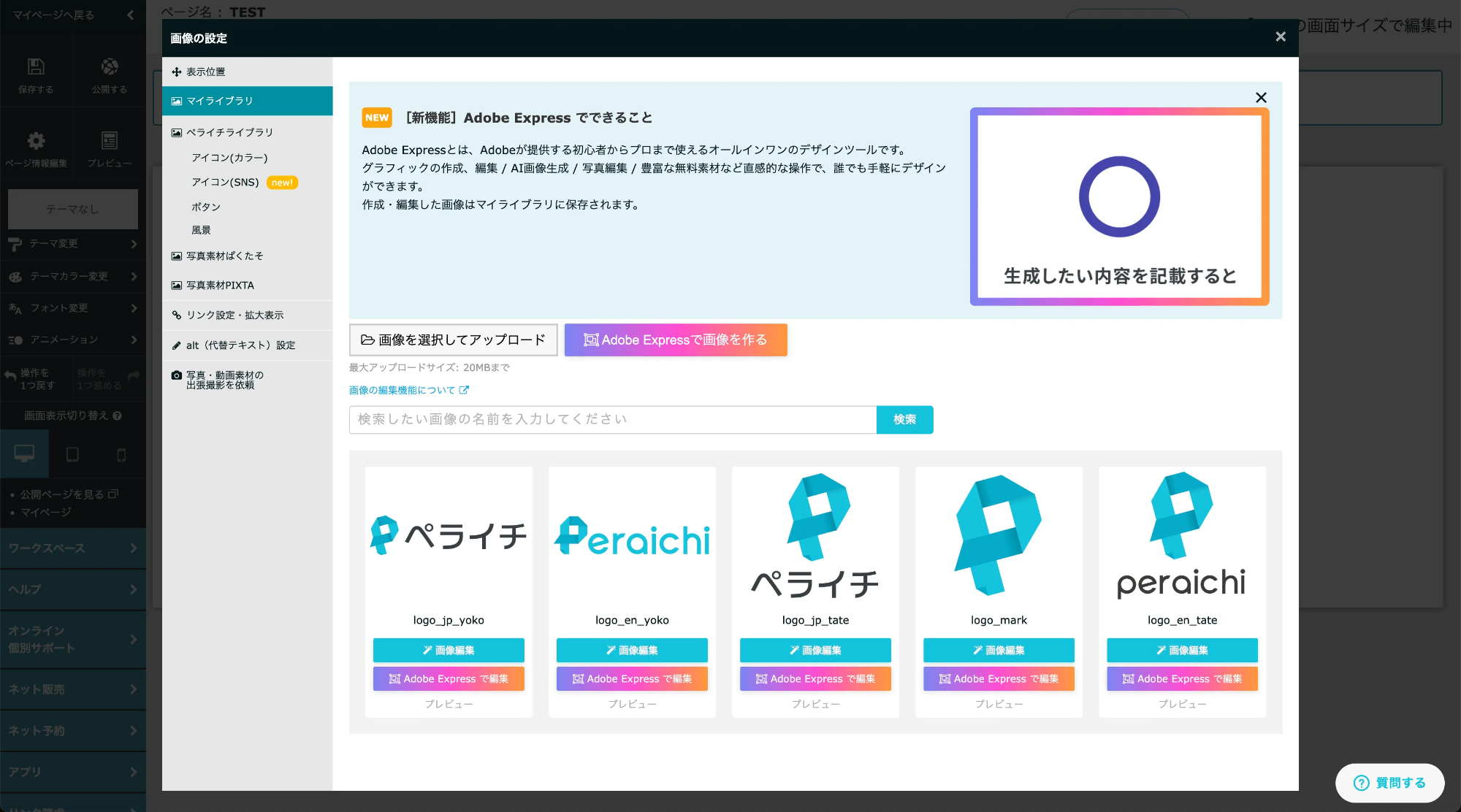 スクリーンショット 2025-06-26 12.12.51.png