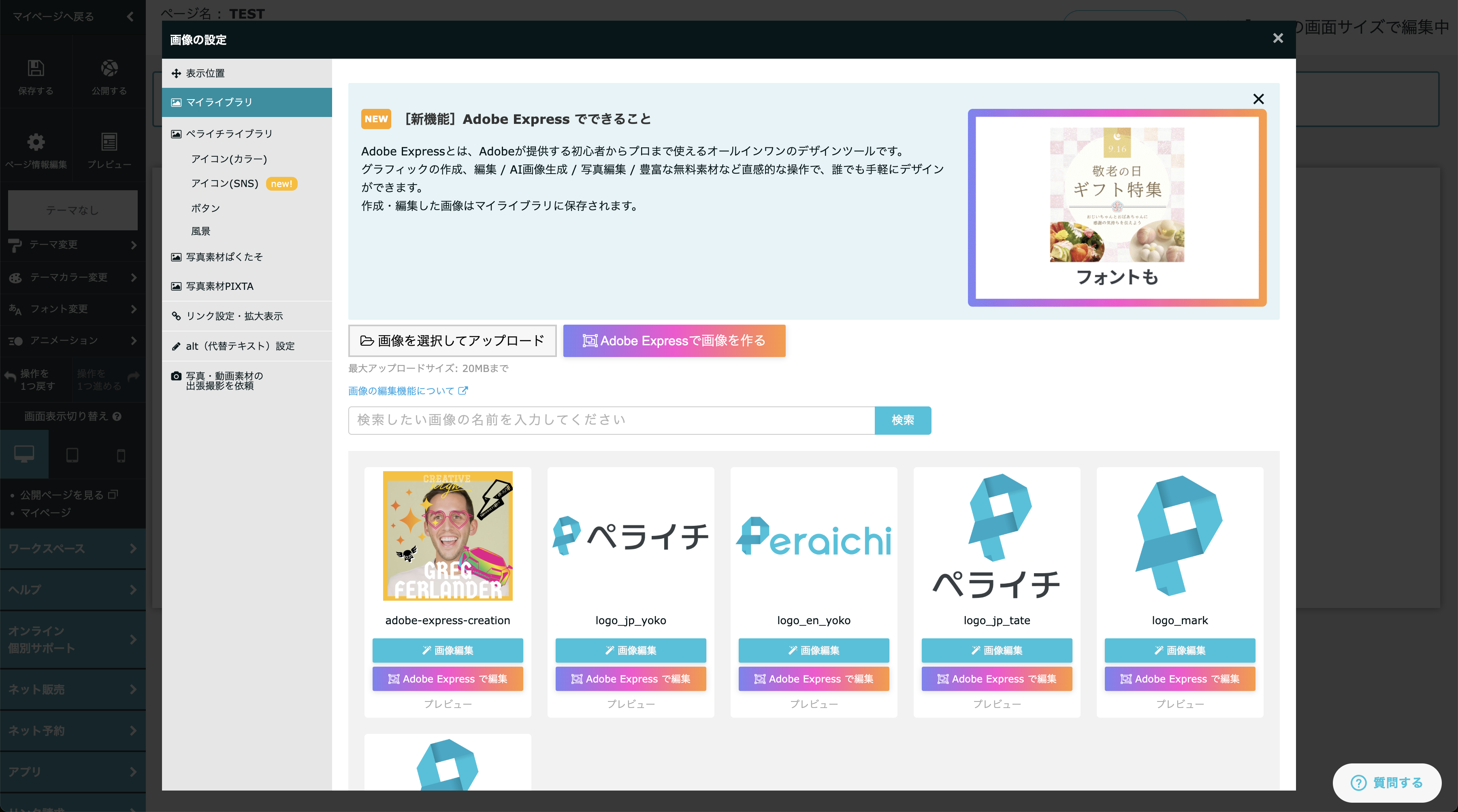 スクリーンショット 2025-06-26 12.15.39.png
