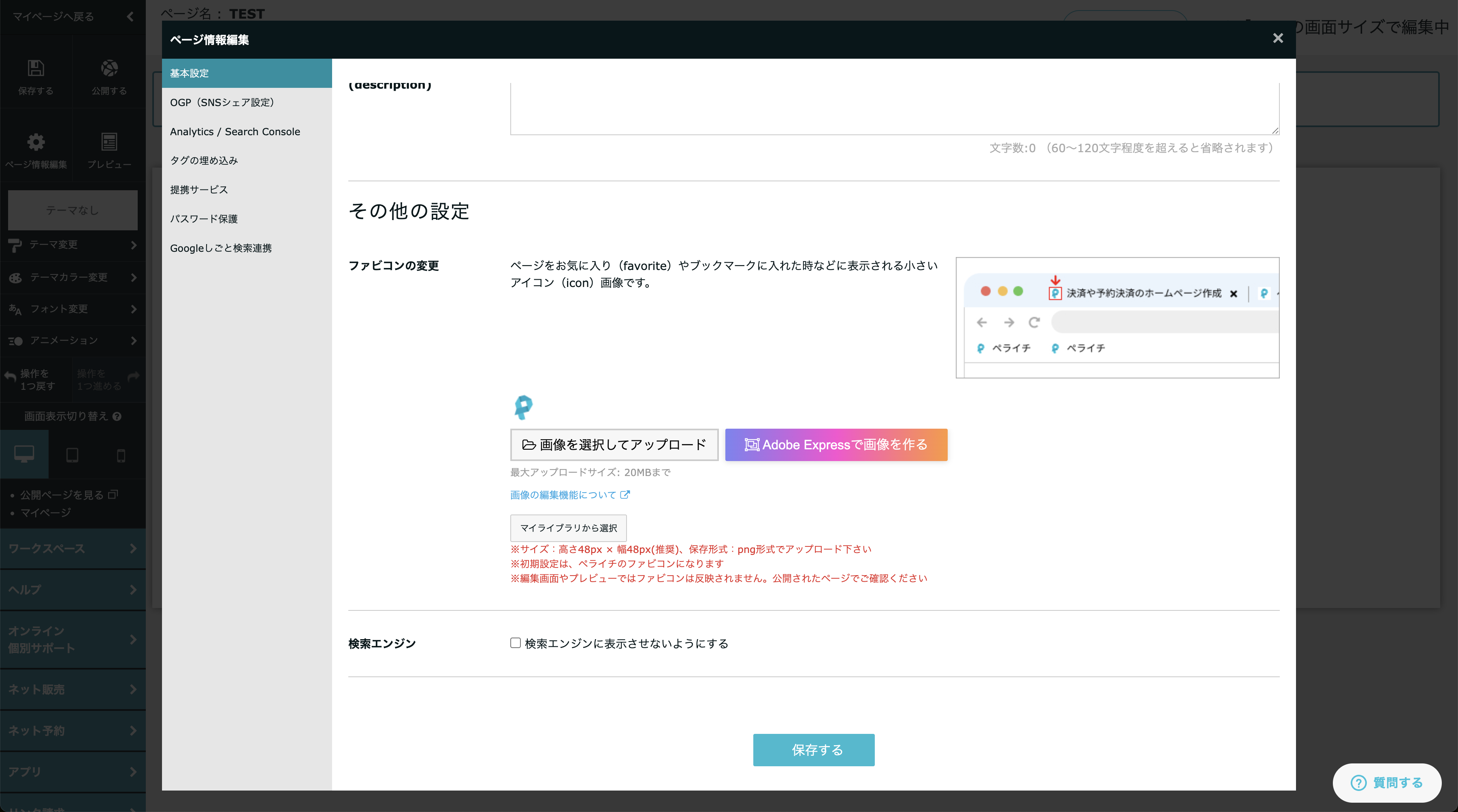 スクリーンショット 2025-06-26 12.18.34.png