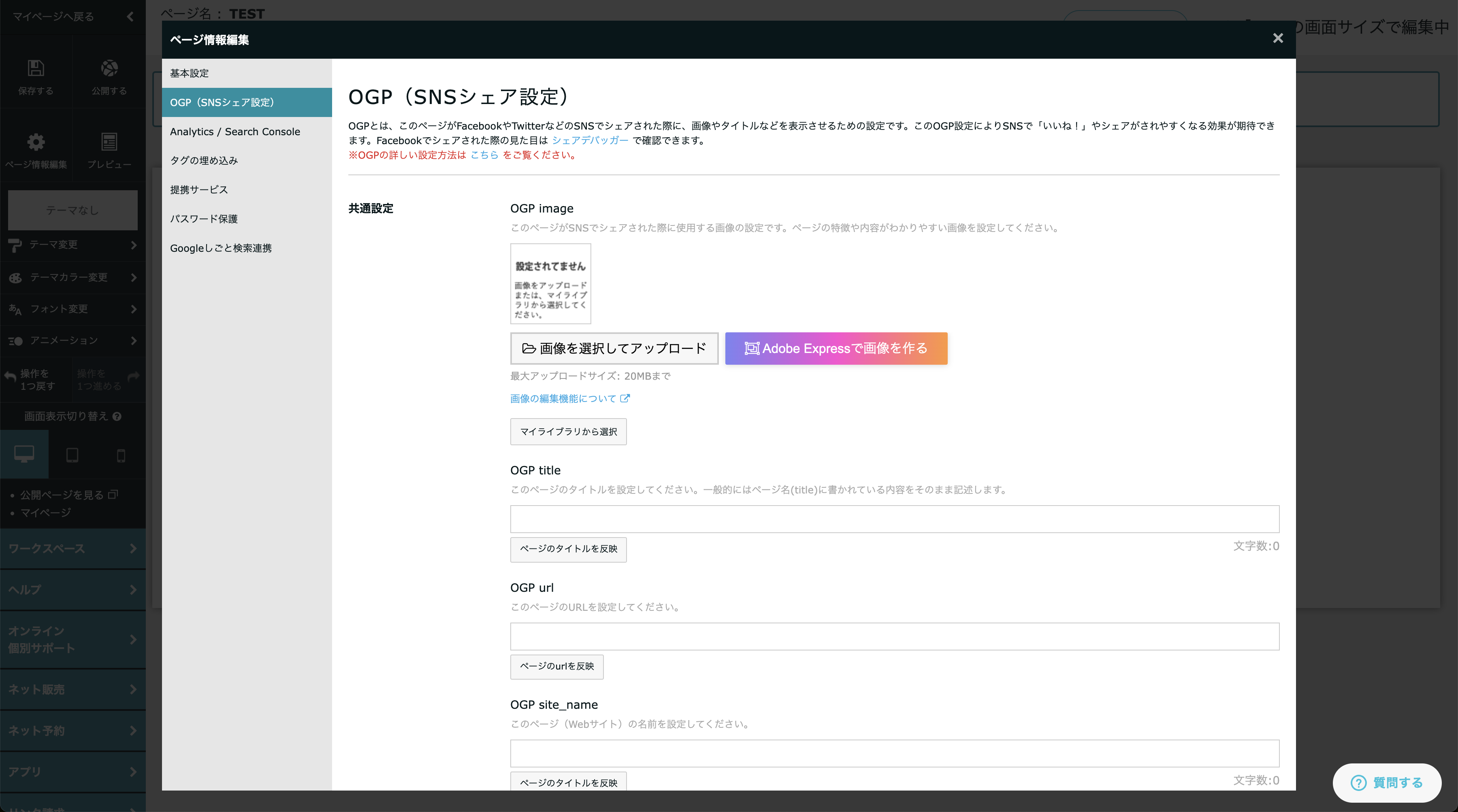 スクリーンショット 2025-06-26 12.18.43.png