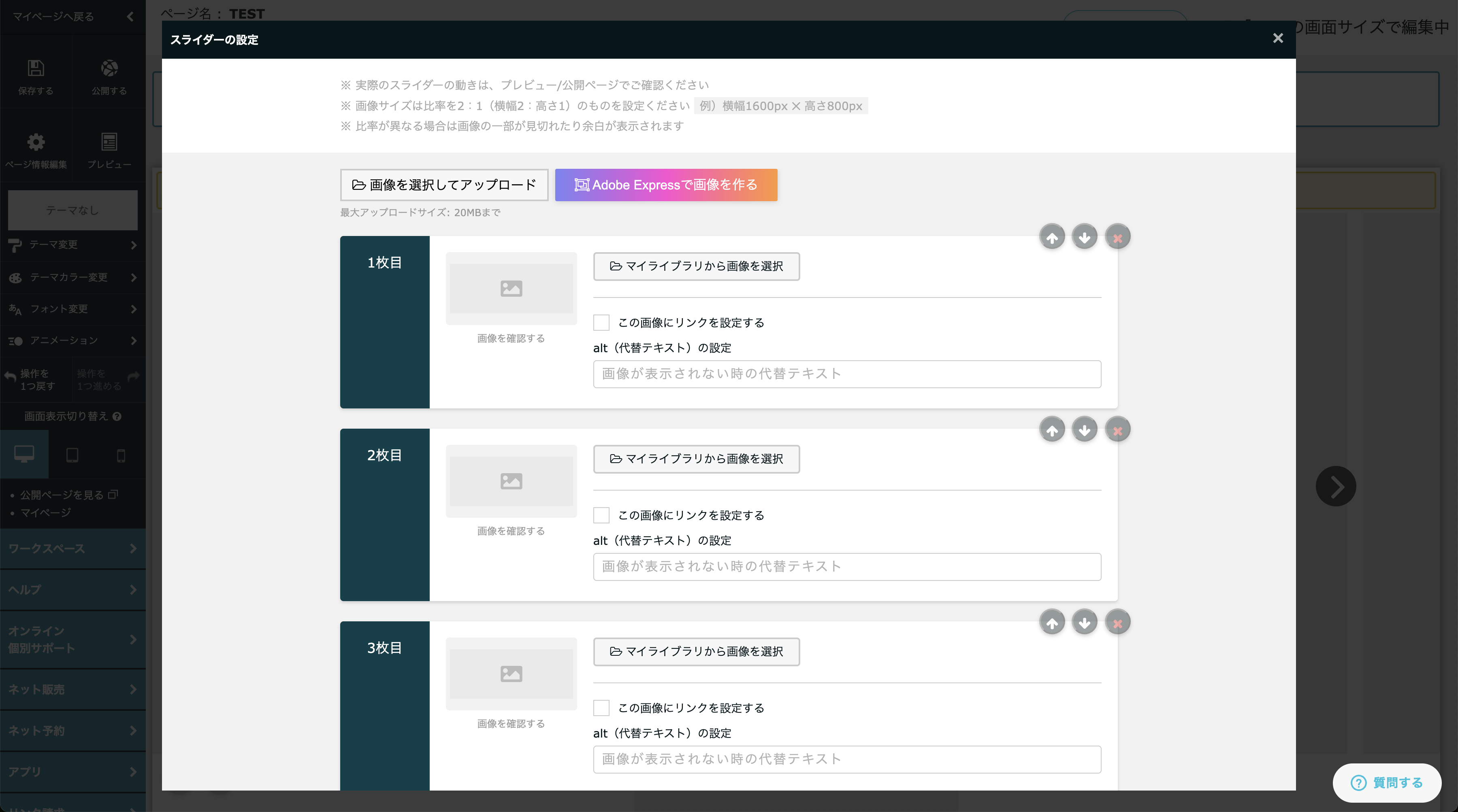 スクリーンショット 2025-06-26 12.18.59 (1).png