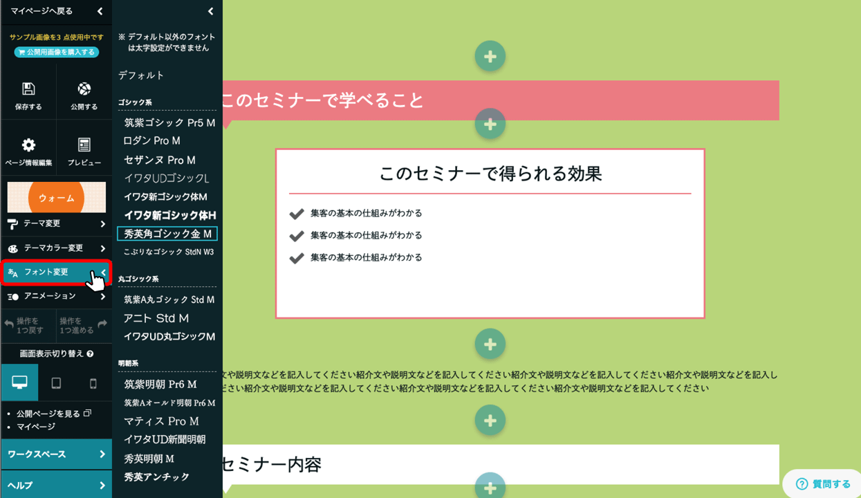 font.gif